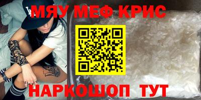 круглые Пенза