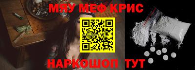 круглые Пенза