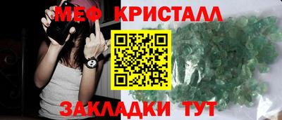 прущие крисы Партизанск