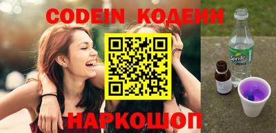 круглые Пенза