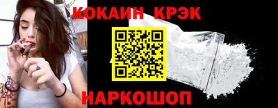 прущие крисы Партизанск