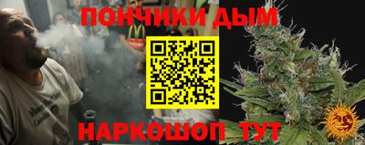 круглые Пенза