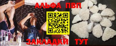 круглые Пенза