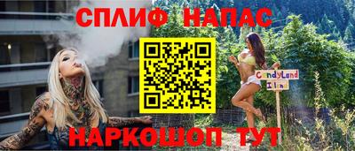 круглые Пенза