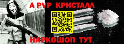 прущие крисы Партизанск