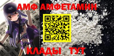 круглые Пенза