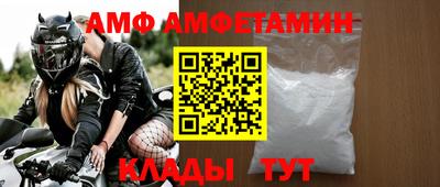 Альфа ПВП Первоуральск