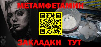 прущие крисы Партизанск