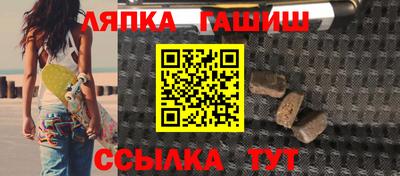 прущие крисы Партизанск