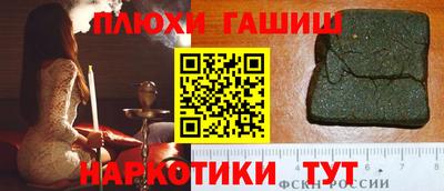 прущие крисы Партизанск