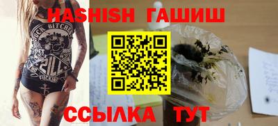 прущие крисы Партизанск