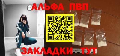 круглые Пенза