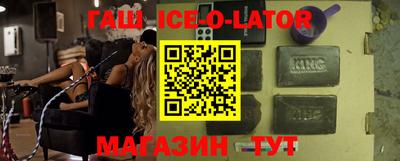 прущие крисы Партизанск