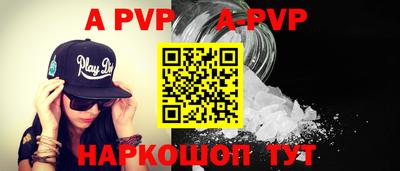 Альфа ПВП Первоуральск