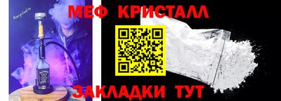 прущие крисы Партизанск