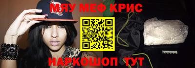 круглые Пенза