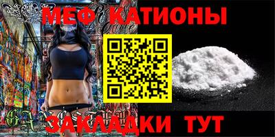 прущие крисы Партизанск