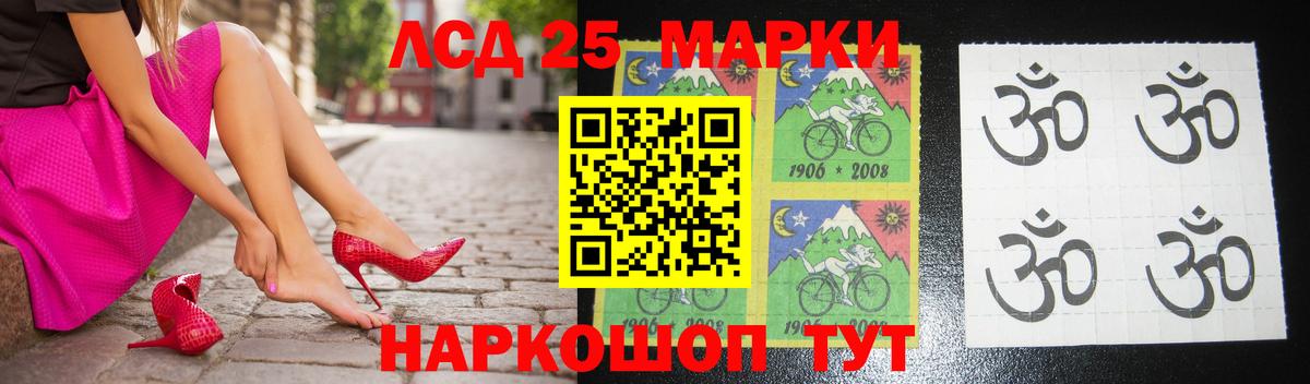 LSD-25 экстази ecstasy  Вход с VPN  ЛСД экстази ecstasy  Советская Гавань 